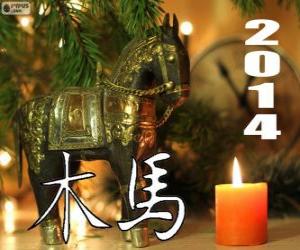пазл 2014 год деревянного коня. Согласно китайскому календарю, с 31 января 2014 года до 18 февраля 2015 г.
